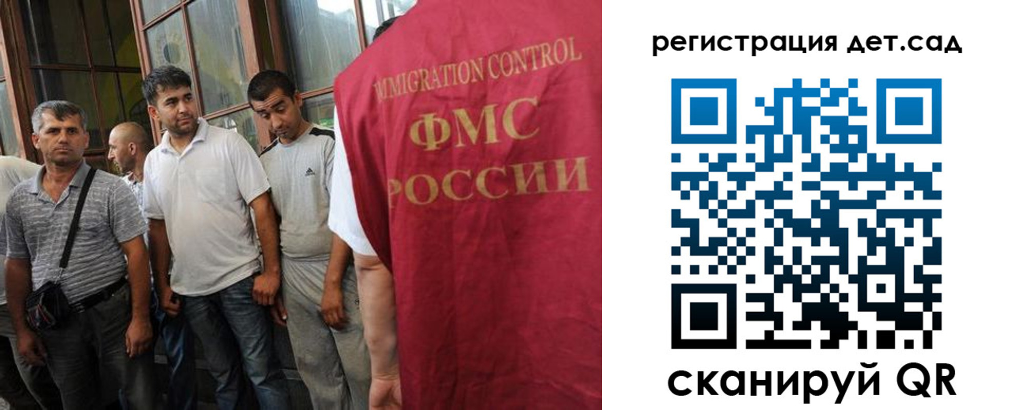 прописка ребенка в Медвежьегорске