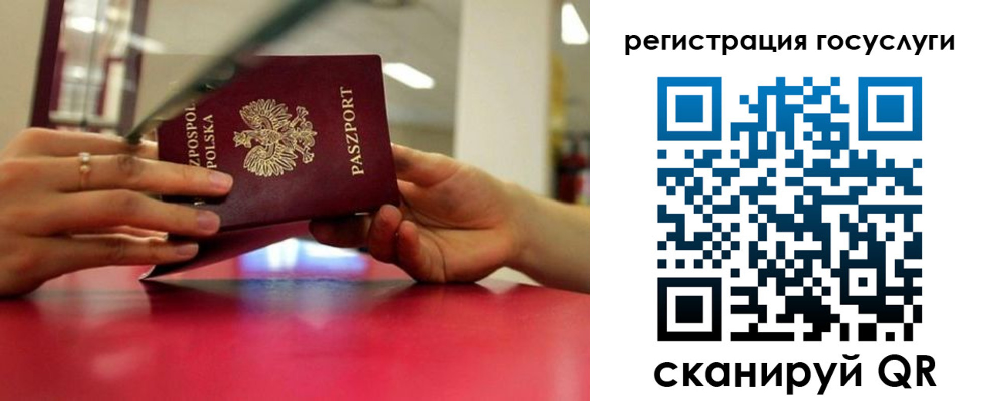 прописка регистрация в Медвежьегорске