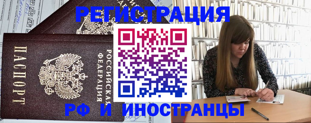 временная регистрация госуслуги в Медвежьегорске
